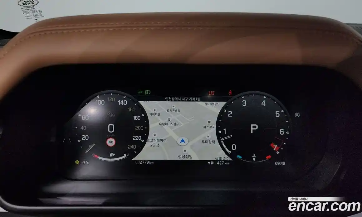 Land Rover Defender 2025 2.0 Автомат в Москве № 198085, фото 11