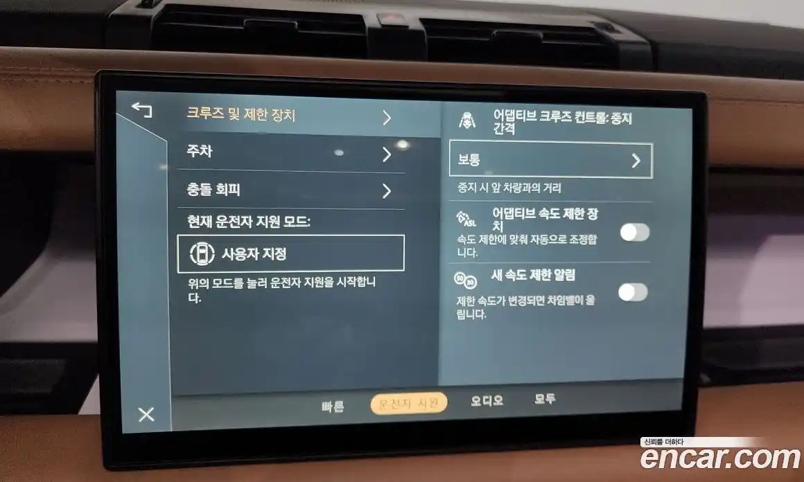 Land Rover Defender 2025 2.0 Автомат в Москве № 198085, фото 17