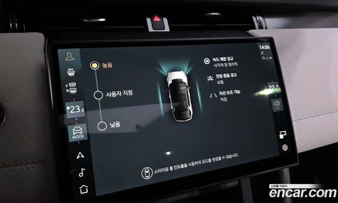 Land Rover Discovery Sport 2025 2.0 Автомат в Москве № 198094, фото 15