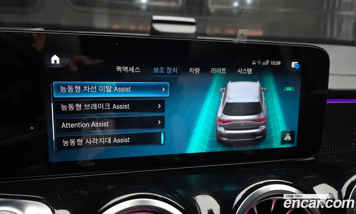 Mercedes-Benz EQB 2023 0.2 Автомат в Москве № 202268, фото 16