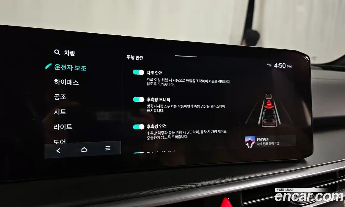 Kia Sorento 2024 2.5 Автомат в Москве № 20267, фото 7