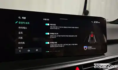 Kia Sorento 2024 2.5 Автомат в Москве № 20267, миниатюра 7