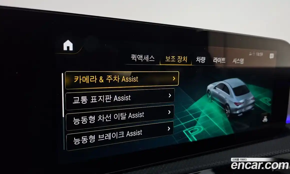 Mercedes-Benz CLA-Class 2023 2.0 Автомат в Москве № 205747, фото 18