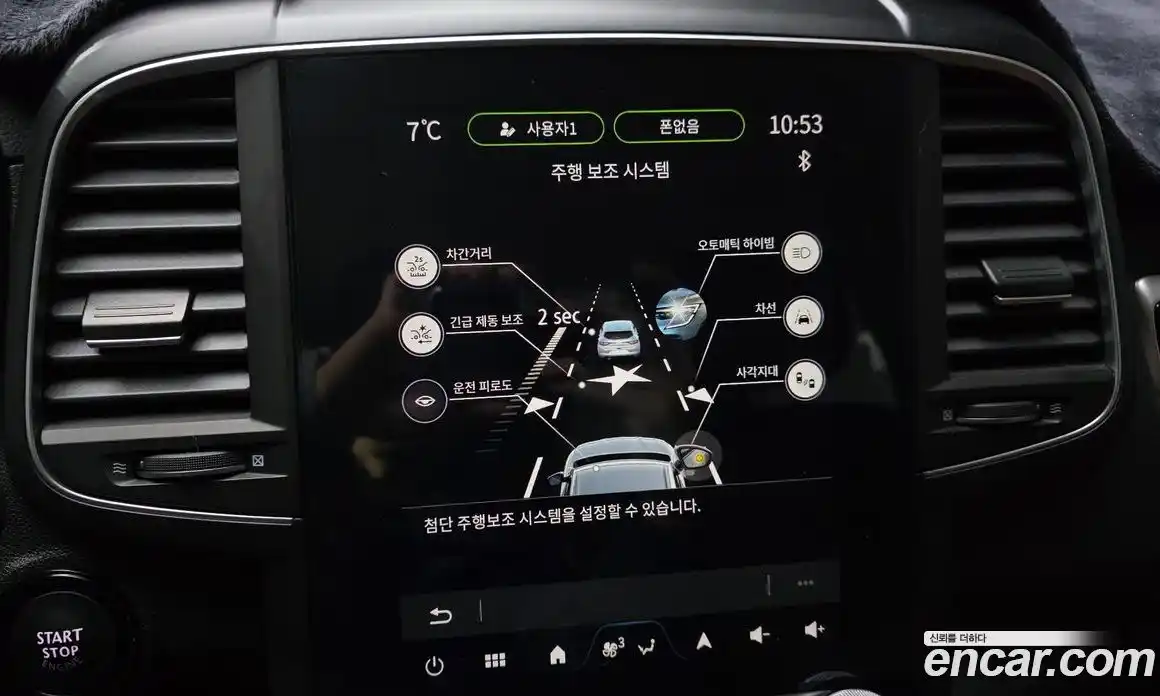 Renault QM6 2024 2.0 Автомат в Москве № 205922, фото 18