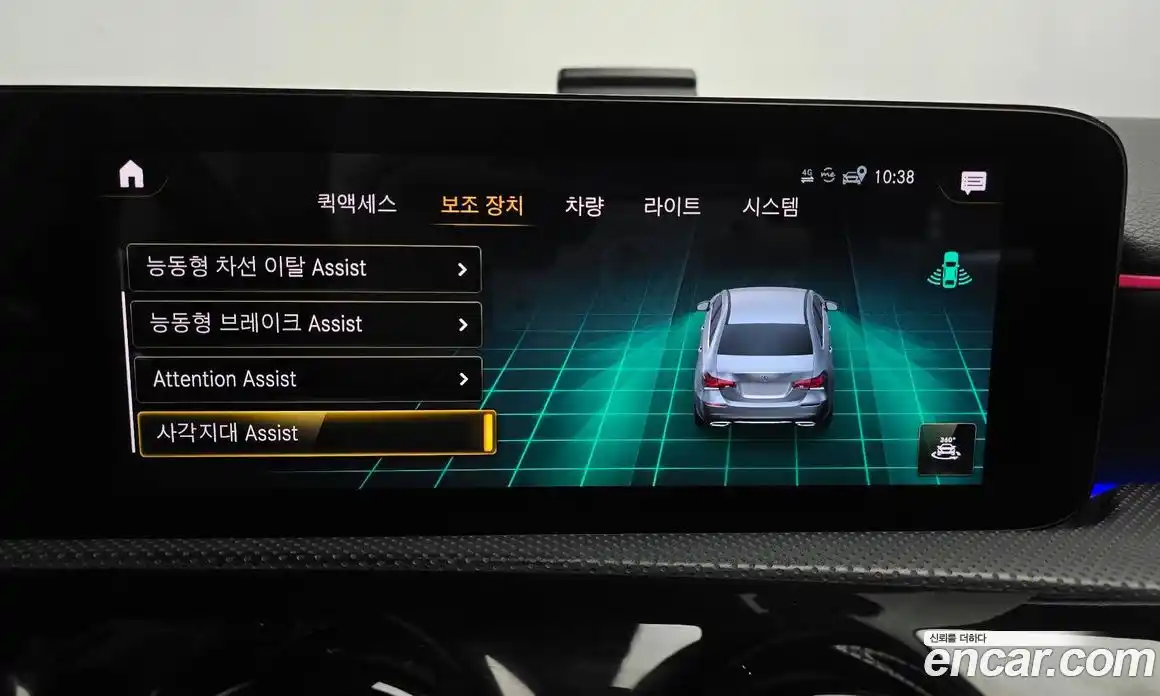 Mercedes-Benz A-Class 2022 2.0 Автомат в Москве № 209018, фото 14