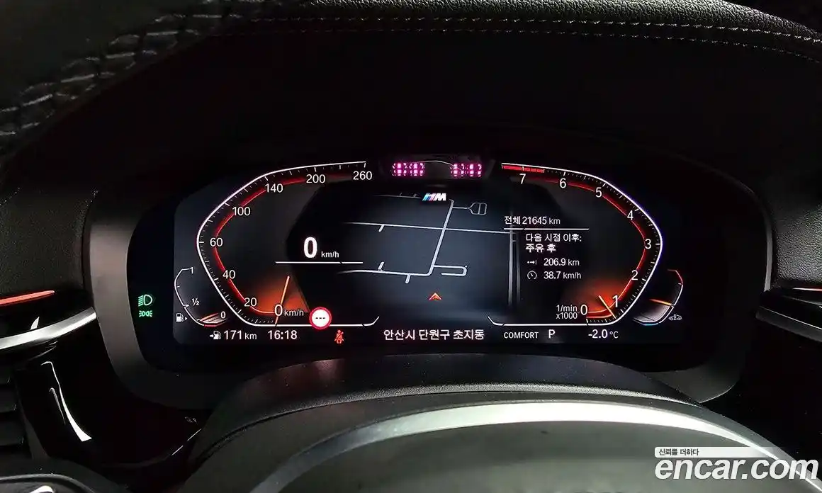 BMW Gran Turismo 2024 3.0 Автомат в Москве № 210562, фото 16