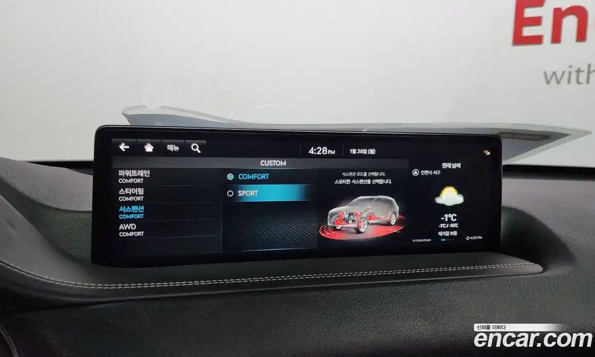 Genesis GV80 2023 2.5 Автомат в Москве № 22486, фото 17