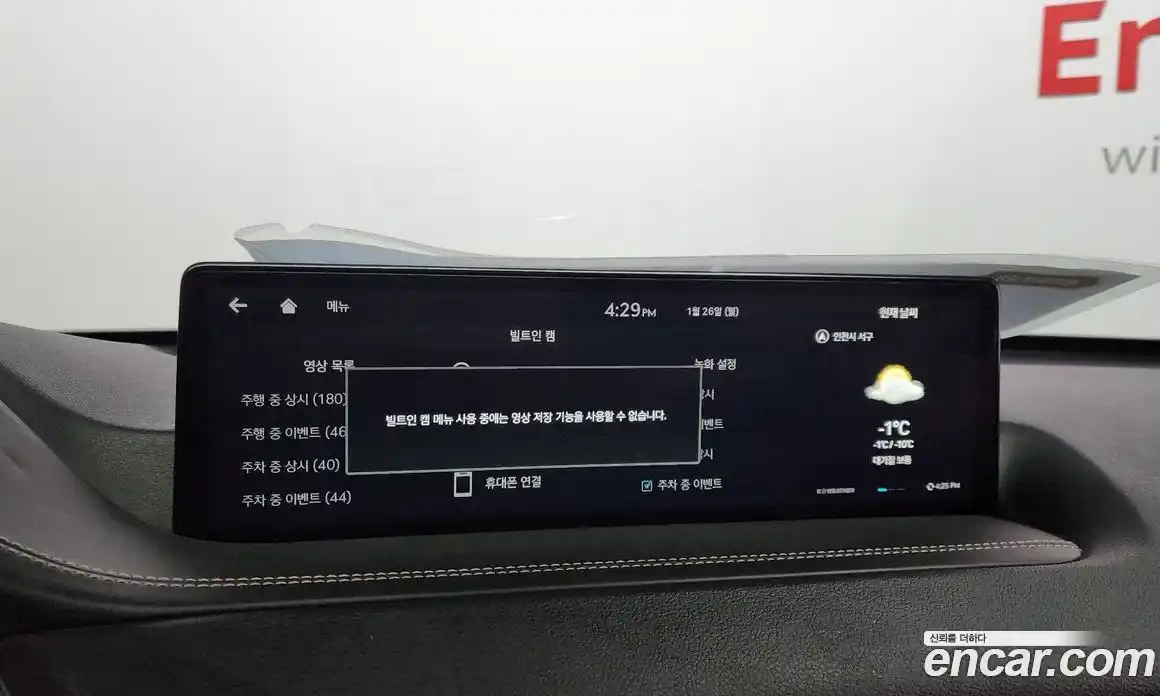 Genesis GV80 2023 2.5 Автомат в Москве № 22486, фото 9