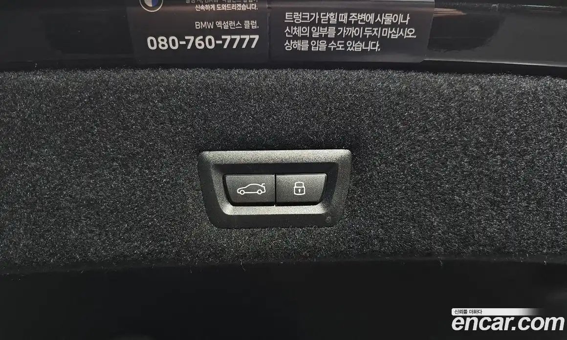 BMW 7-Series 2025 3.0 Автомат в Москве № 227741, фото 5