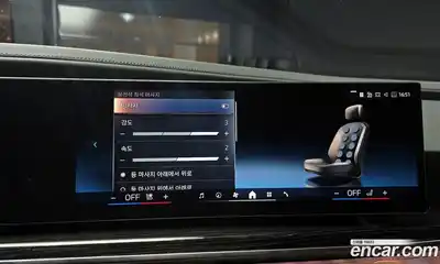 BMW 7-Series 2025 3.0 Автомат в Москве № 227741, миниатюра 7