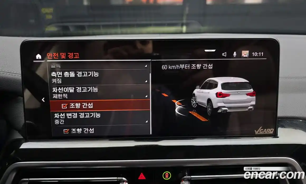 BMW X3 2022 2.0 Автомат в Москве № 228433, фото 12