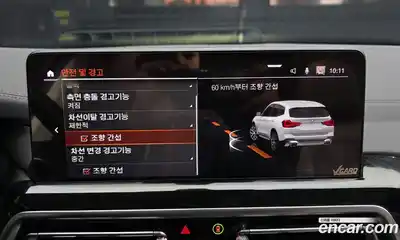 BMW X3 2022 2.0 Автомат в Москве № 228433, миниатюра 12