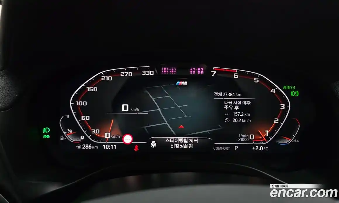 BMW X3 2022 2.0 Автомат в Москве № 228433, фото 18