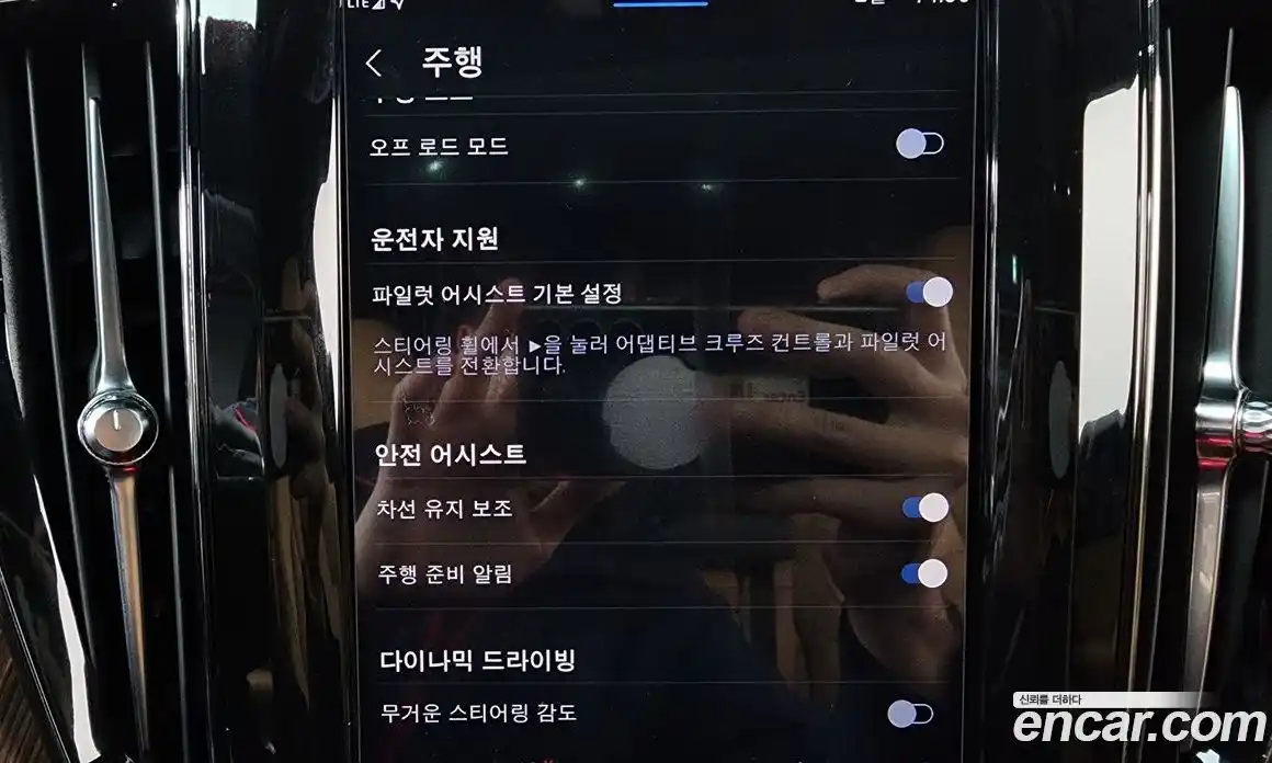 Volvo XC60 2022 2.0 Автомат в Москве № 230465, фото 18