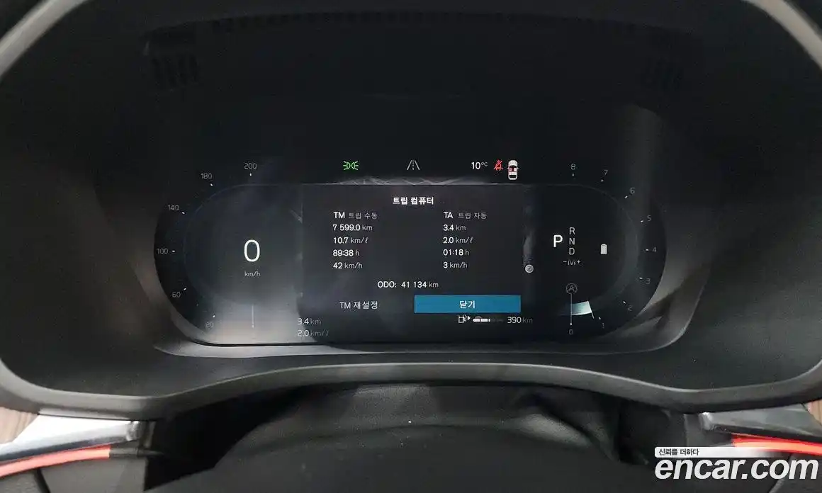 Volvo XC60 2022 2.0 Автомат в Москве № 230465, фото 7