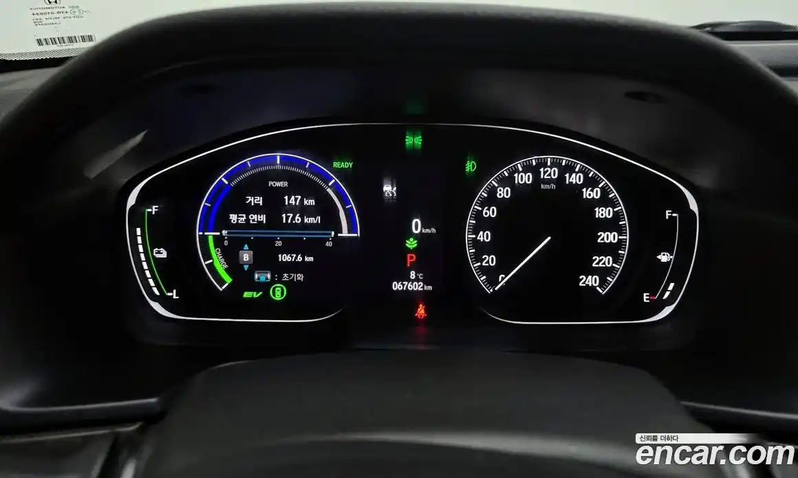 Honda Accord 2022 2.0 Автомат в Москве № 232867, фото 14