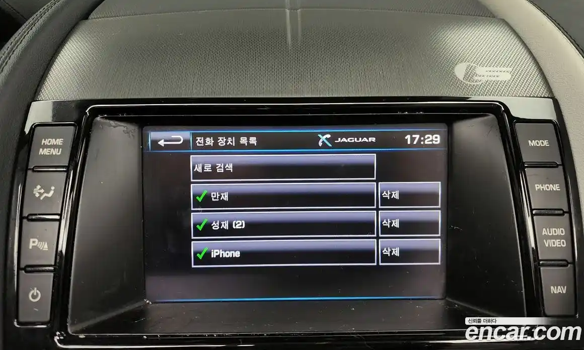 Jaguar F-Type 2014 3.0 Автомат в Москве № 256069, фото 15