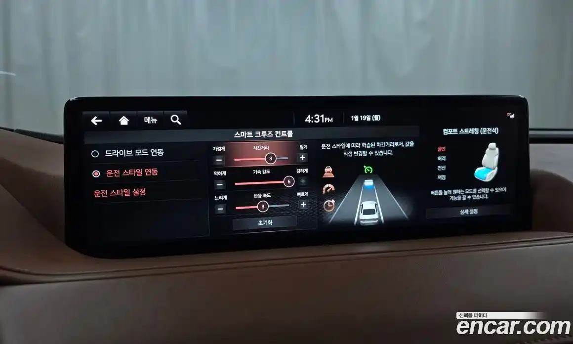 Genesis G80 2021 3.5 Автомат в Москве № 27471, фото 10