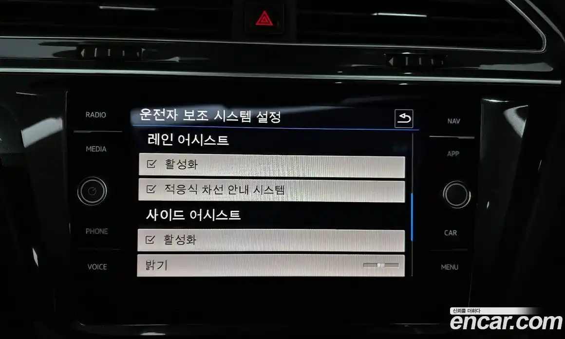 Volkswagen Tiguan 2020 2.0 Автомат в Москве № 277412, фото 20