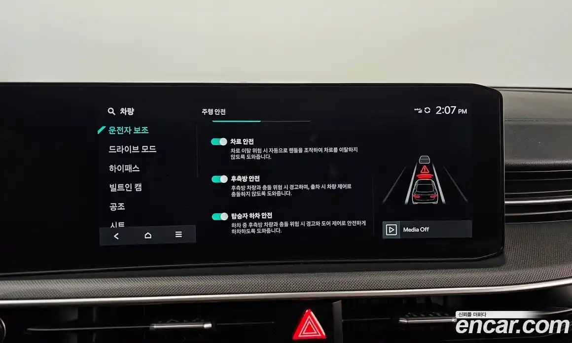 Kia K5 2024 2.0 Автомат в Москве № 307976, фото 4