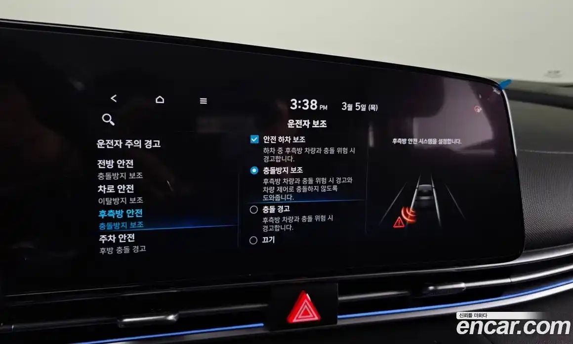 Hyundai Avante 2021 1.6 Автомат в Москве № 319224, фото 13