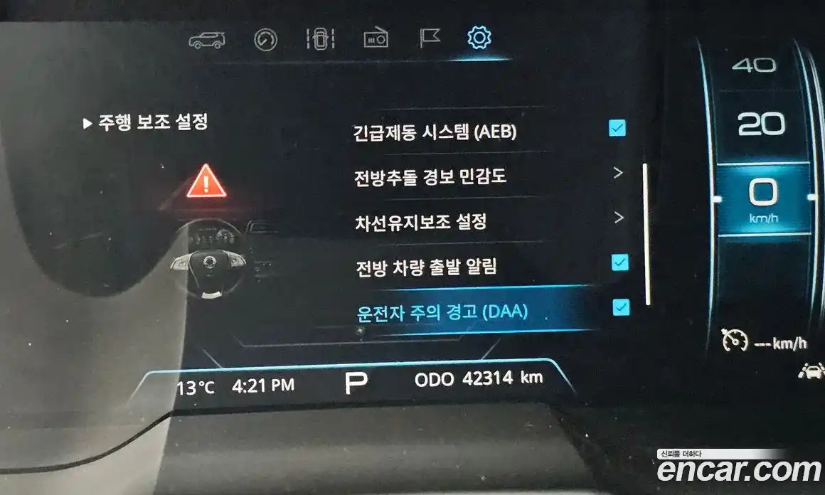 SsangYong TIBOLI 2021 1.5 Автомат в Москве № 33800, фото 17