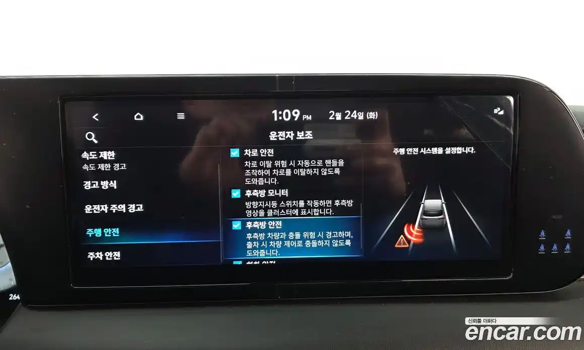 Hyundai Palisade 2023 3.8 Автомат в Москве № 42698, фото 13