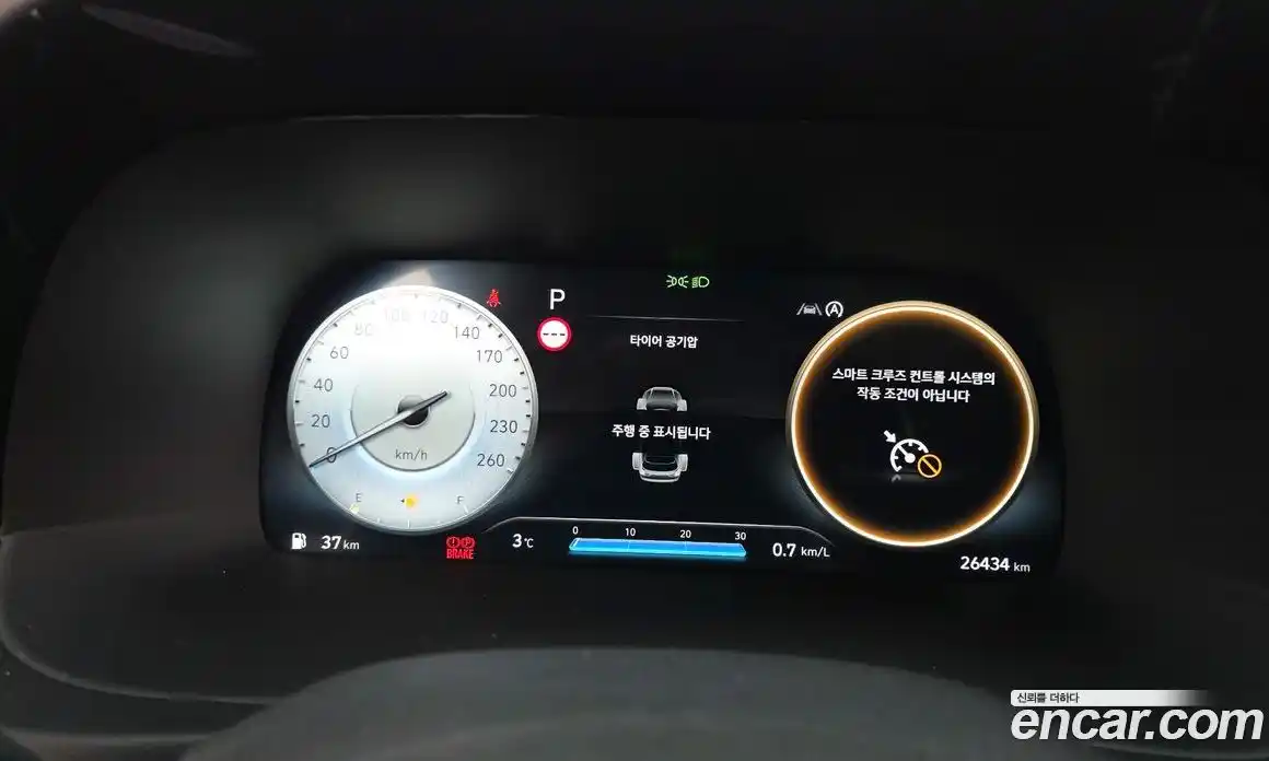 Hyundai Palisade 2023 3.8 Автомат в Москве № 42698, фото 5