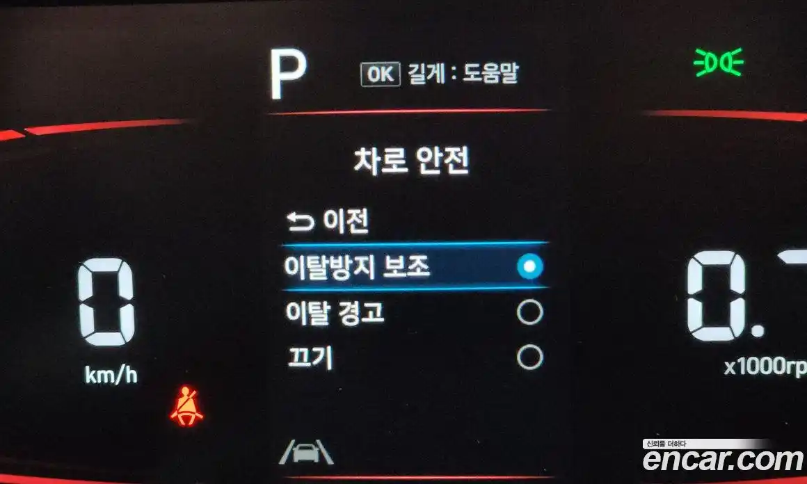 Hyundai Casper 2024 1.0 Автомат в Москве № 43312, фото 19