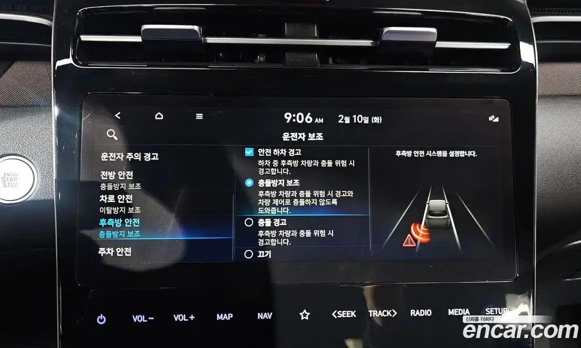 Hyundai Tucson 2023 1.6 Автомат в Москве № 45590, фото 17