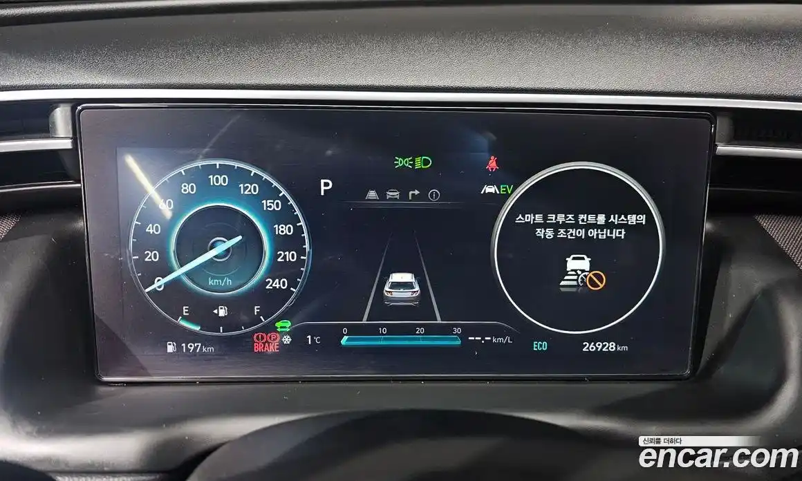 Hyundai Tucson 2023 1.6 Автомат в Москве № 45590, фото 4