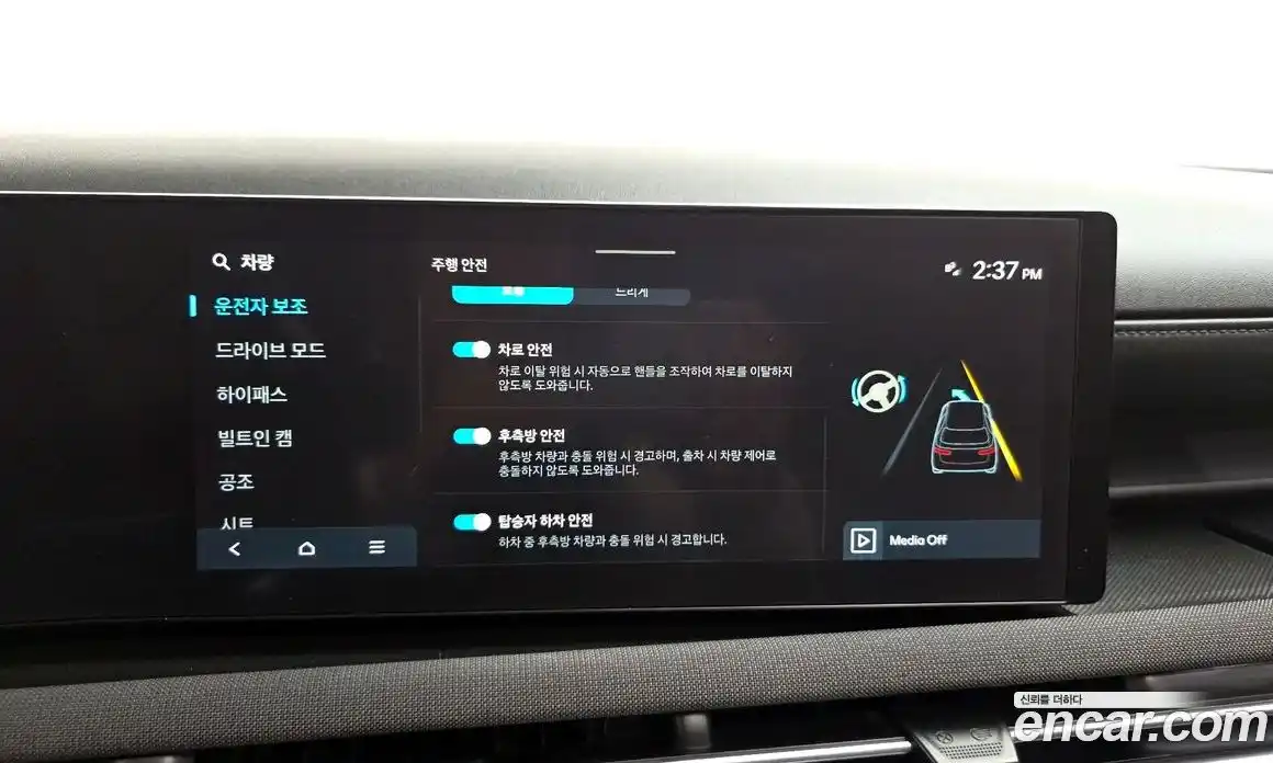 Hyundai Tucson 2024 1.6 Автомат в Москве № 45809, фото 13