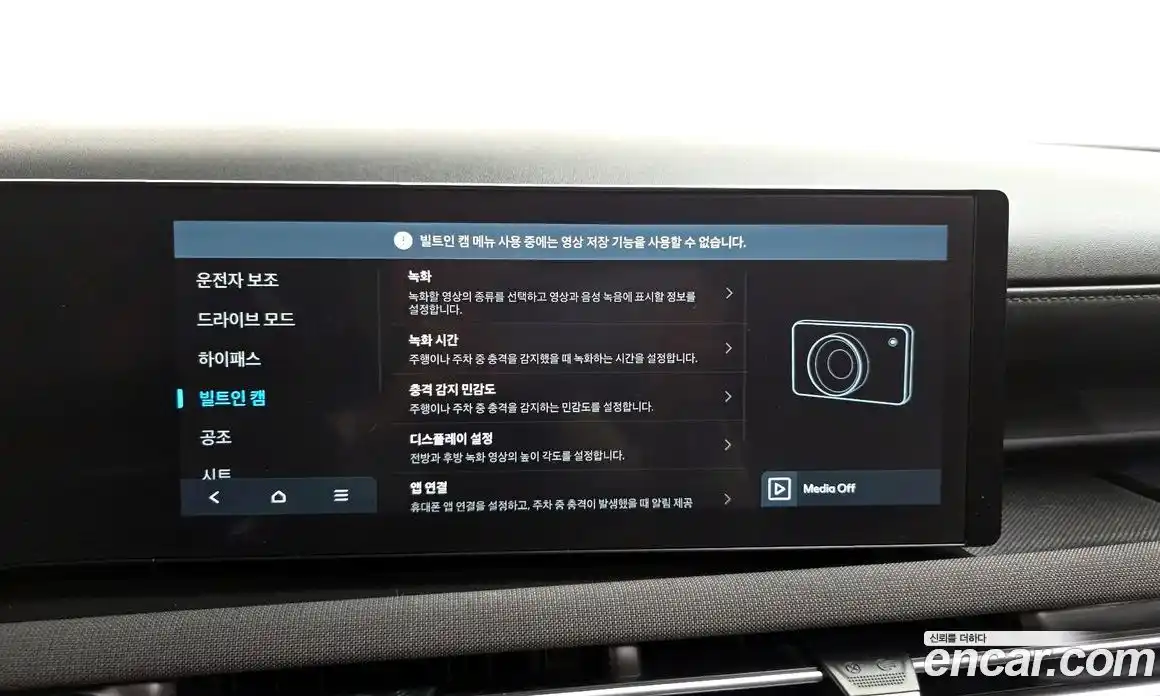 Hyundai Tucson 2024 1.6 Автомат в Москве № 45809, фото 20