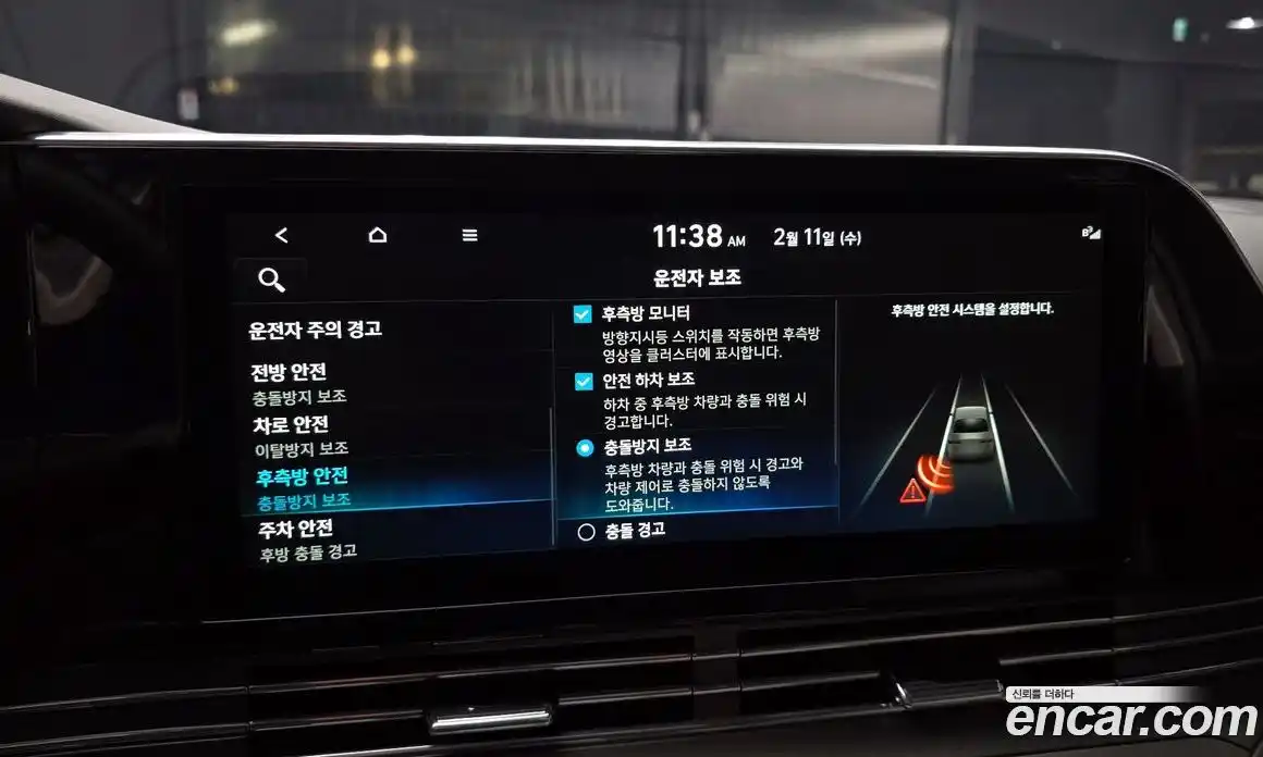 Hyundai Grandeur 2022 3.3 Автомат в Москве № 50157, фото 18