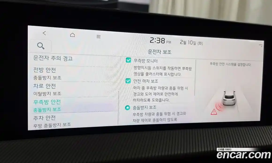 Kia EV6 2023 0.1 Автомат в Москве № 50657, фото 8