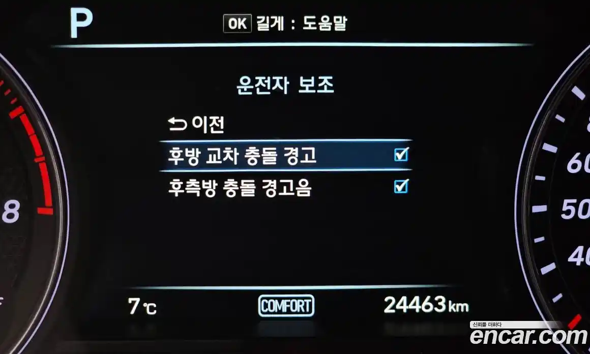 Genesis G70 2019 2.0 Автомат в Москве № 56635, фото 19