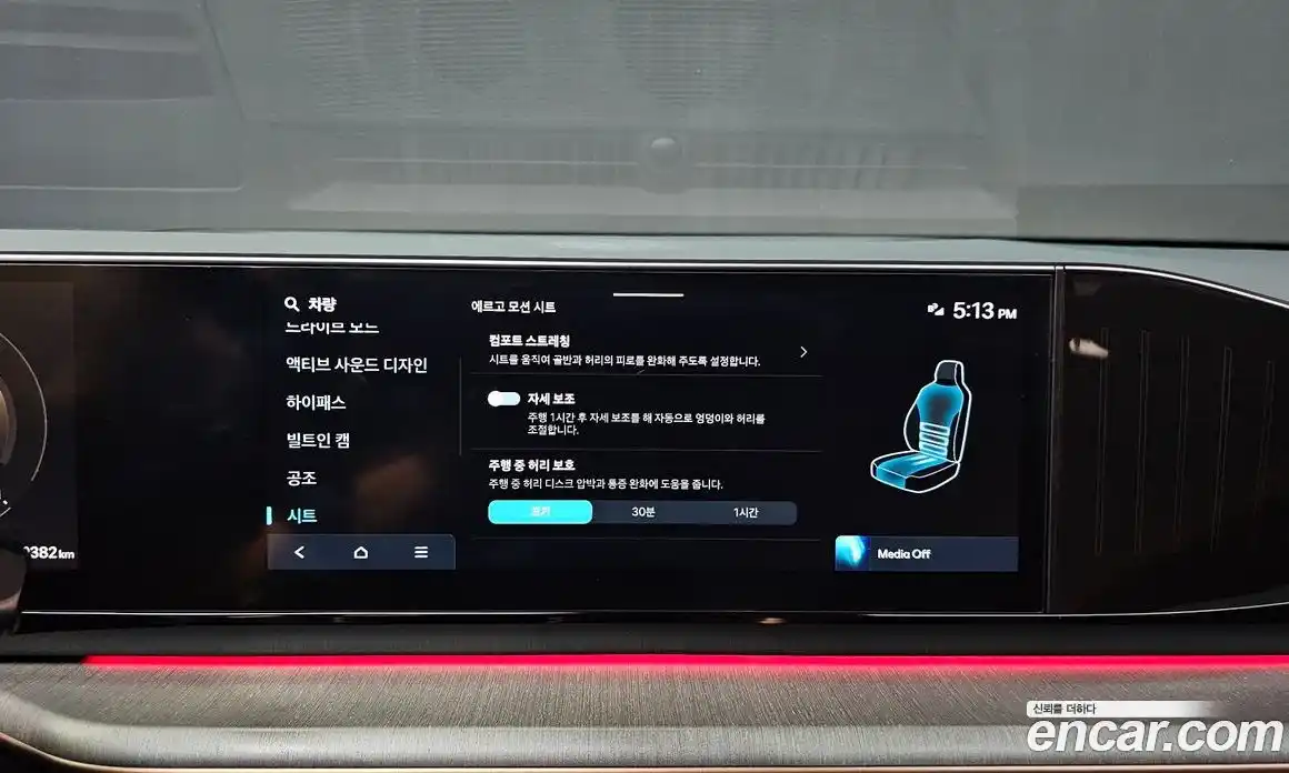 Hyundai Grandeur 2023 2.5 Автомат в Москве № 112674, фото 16