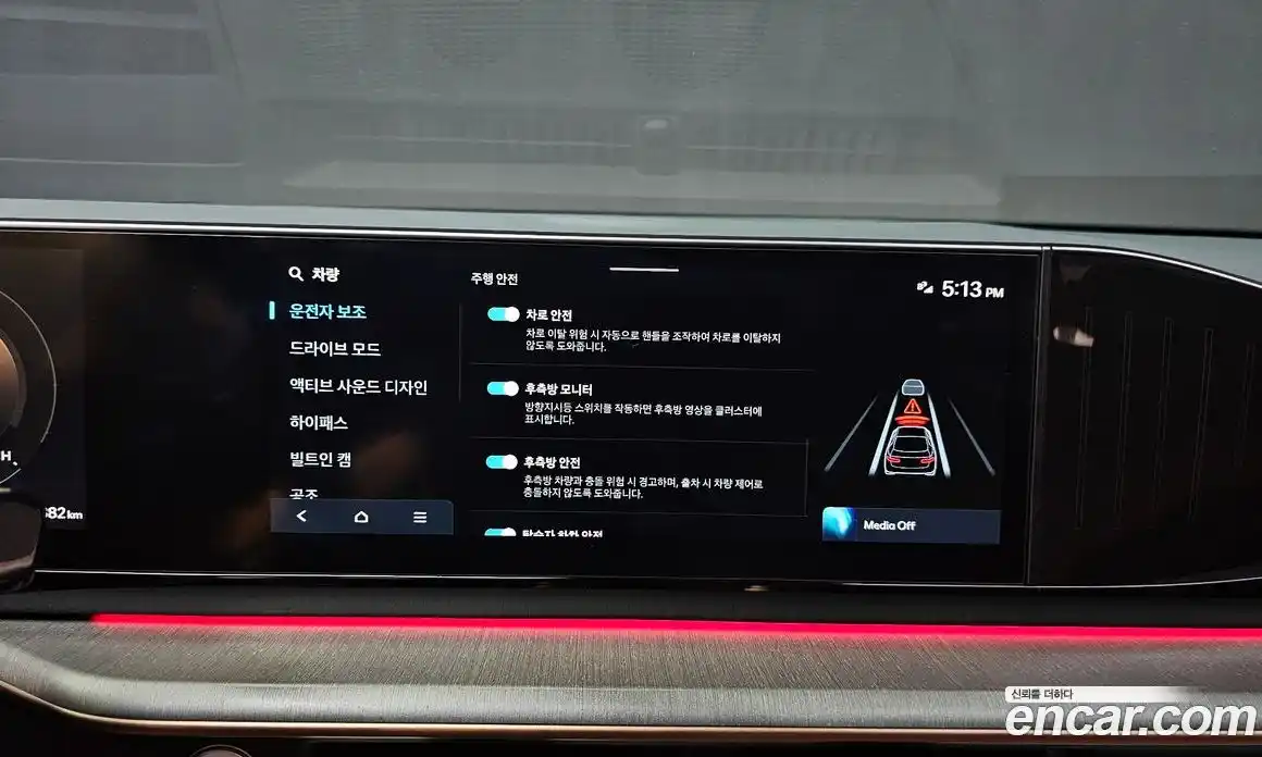 Hyundai Grandeur 2023 2.5 Автомат в Москве № 112674, фото 17