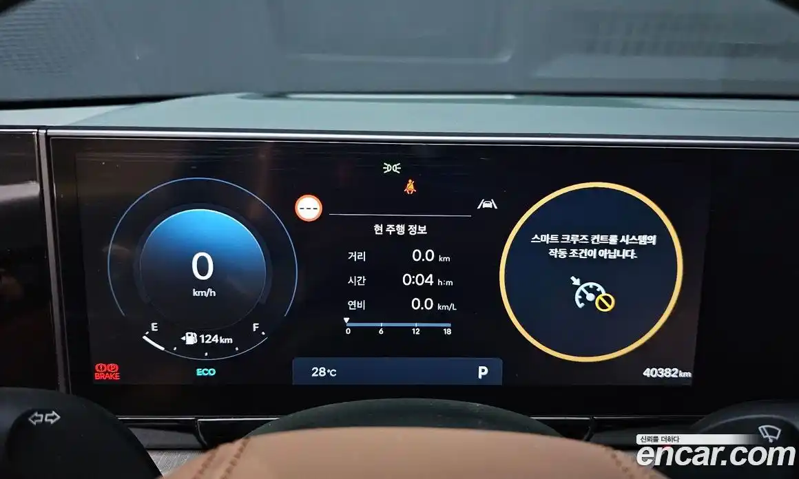 Hyundai Grandeur 2023 2.5 Автомат в Москве № 112674, фото 5