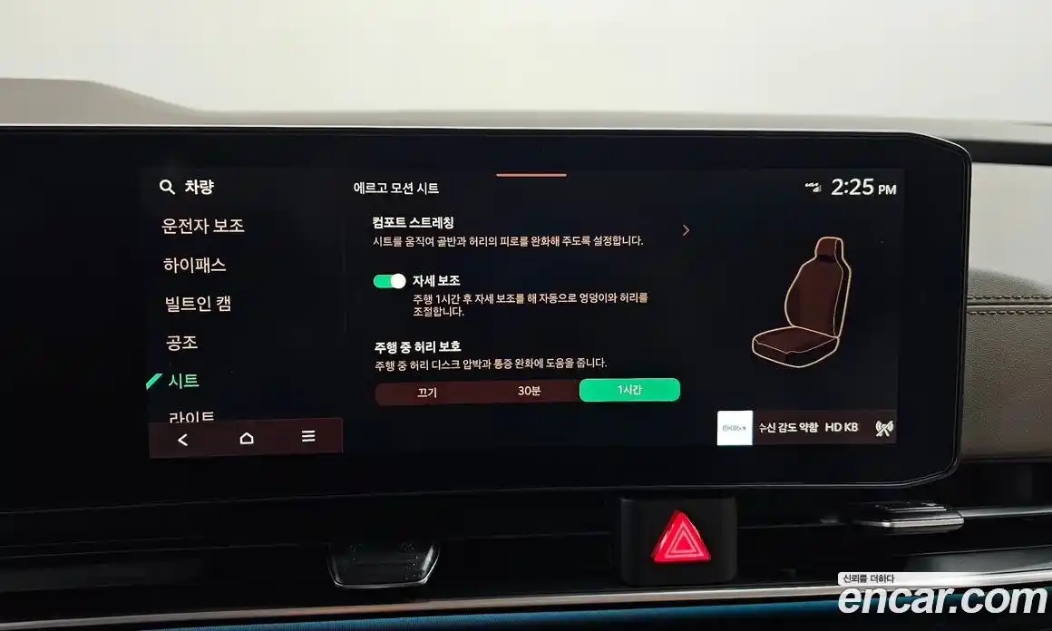 Kia Canival 2025 2.2 Автомат в Москве № 120744, фото 20