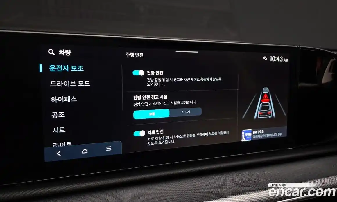 Hyundai Grandeur 2023 3.5 Автомат в Москве № 123580, фото 15