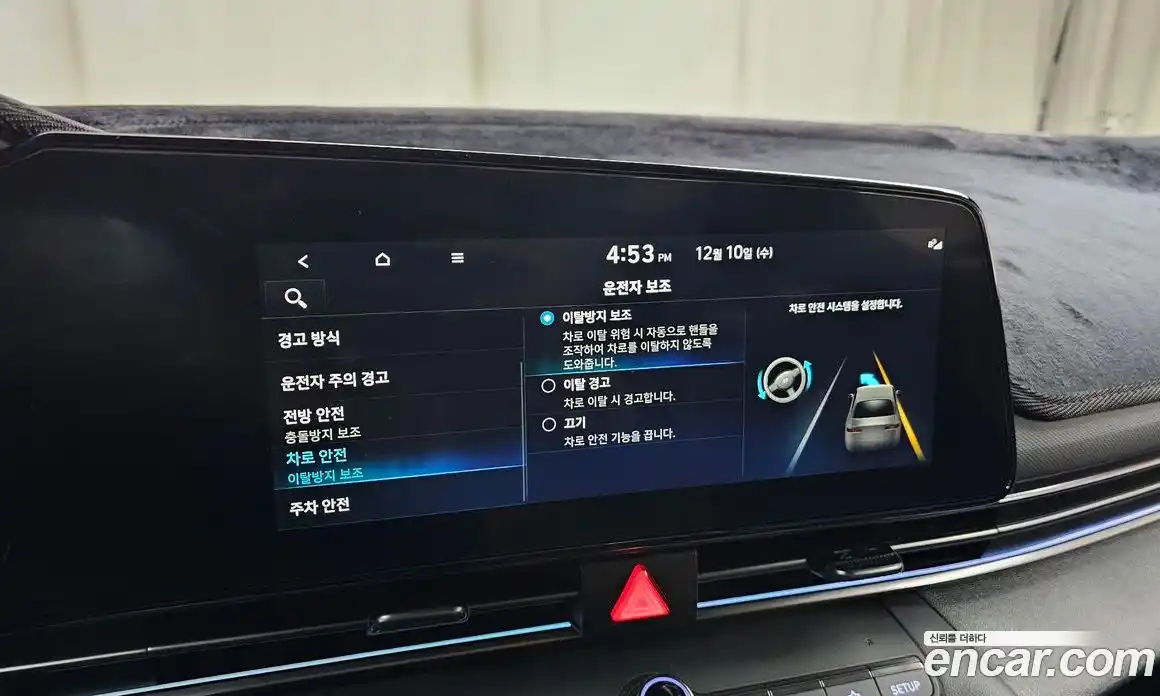 Hyundai Avante 2023 2.0 Автомат в Москве № 124881, фото 12