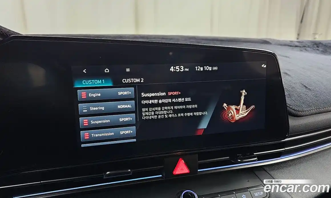 Hyundai Avante 2023 2.0 Автомат в Москве № 124881, фото 20