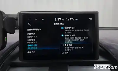 Hyundai Casper, 2023