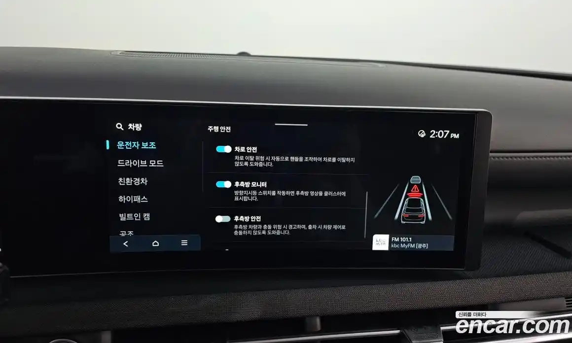 Hyundai Tucson 2025 1.6 Автомат в Москве № 129488, фото 3