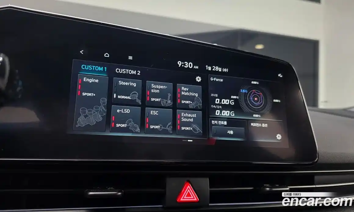 Hyundai Avante 2024 2.0 Механическая в Москве № 130005, фото 20