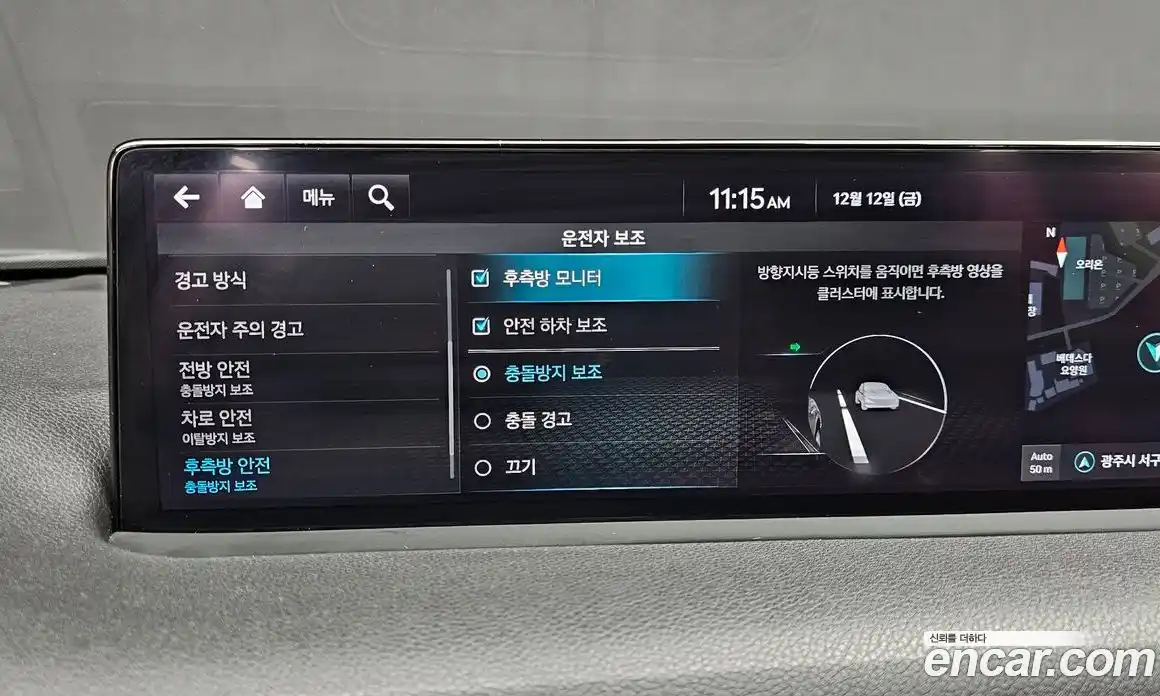 Genesis GV70 2023 2.5 Автомат в Москве № 13033, фото 20