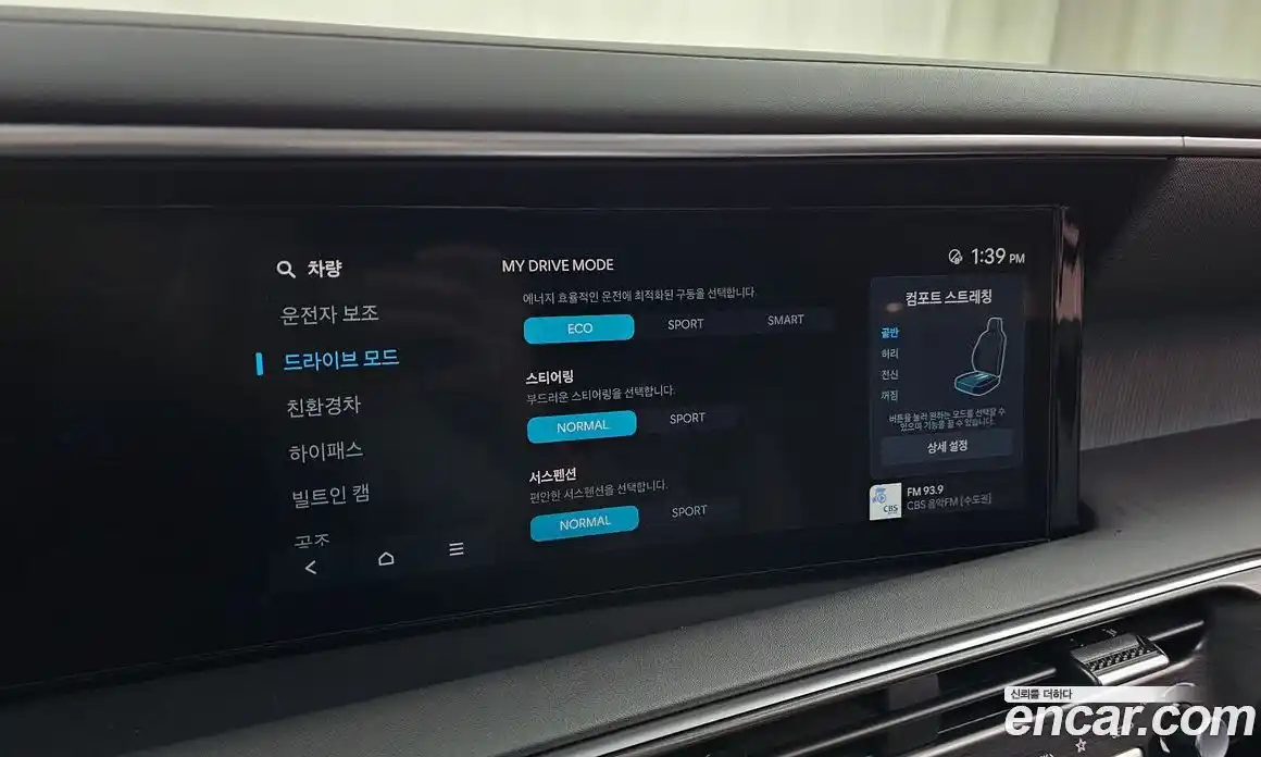 Hyundai Palisade 2026 2.5 Автомат в Москве № 130572, фото 13