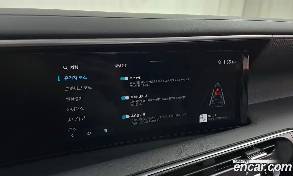 Hyundai Palisade 2026 2.5 Автомат в Москве № 130572, фото 4