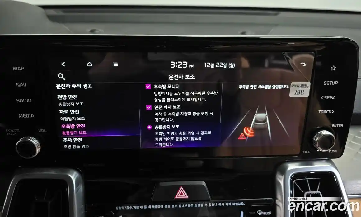 Kia Sorento 2023 2.2 Автомат в Москве № 131237, фото 16